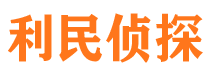 都江堰市调查公司